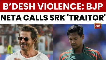 Bangladesh Violence Continues, BJP Leader Calls SRK 'Traitor' For Buying Mustafizur Rahman for IPL