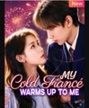 My Cold Fiancé Warms Up to Me Full Movie English Sub