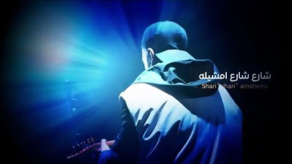 نصرت البدر  -  حبيتك  -  2026