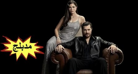 HD 47 مسلسل - حلم أشرف - الموسم الثاني مدبلج - الحلقة