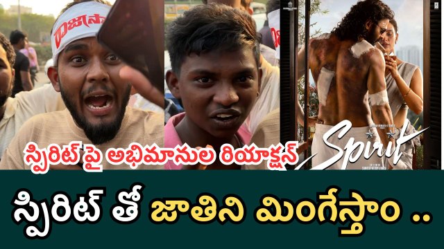 🔥 Spirit Movie New Year Poster | Fans Reaction | Prabhas | Sandeep Reddy Vanga 🔥