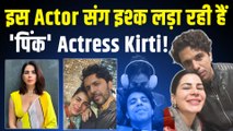 Kirti Kulhari अपने किस Co-actor को कर रही हैं Date? नए साल पर Post Share कर Confirm किया रिश्ता!