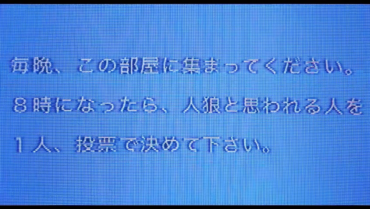 人狼ゲーム プリズン・ブレイク | movie | 2016 | Official Trailer