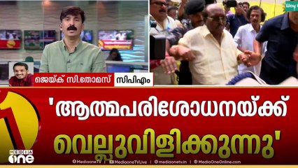 'വെള്ളാപ്പള്ളി കഴി‍ഞ്ഞ നാല് മാസത്തിനിടയ്ക്ക് പറയുന്നതിൽ 90%വും വർ​ഗീയതയാണ്'