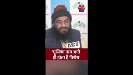 शाहरुख खान को गद्दार कहे जाने पर क्या बोले मौलाना साजिद रशीदी?