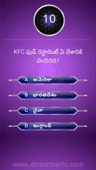 GK Questions in Telugu|| General Knowledge. Questions Telugu || Interesting Questions Telugu#gkquiz #gk #generalknowledge #gkquestion #gkchallenge #generalknowledgequestions #techgrowtelugu #telugugk #teluguquiz #compitativeexams #gktricks