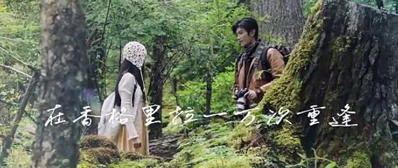 مسلسل الحب 214 مرة في شانغريلا Love 214 Times in Shangrila الحلقة 23 مترجمة - توب سينما