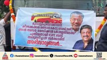 ബസ് അനുവദിച്ചതിൽ  അവകാശവാദം ഉന്നയിച്ച് തർക്കം,  കയ്യാങ്കാളി; സംഭവം മൂവാറ്റുപുഴയിൽ