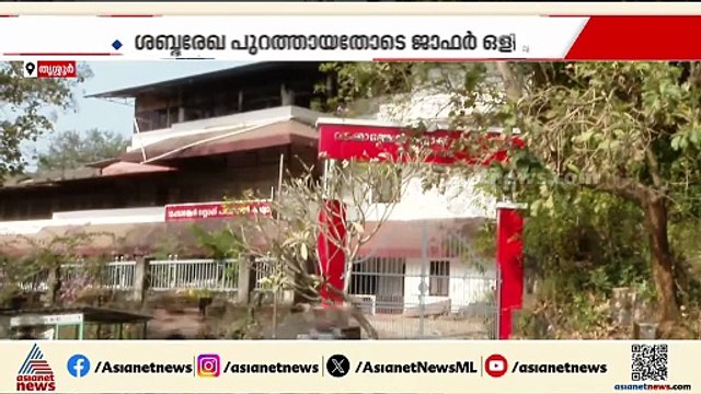 വടക്കാഞ്ചേരിയിൽ ലീഗ് സ്വാതന്ത്രന് കോഴ വാഗ്‌ദാനം ചെയ്ത് CPM; അന്വേഷണം ആരംഭിച്ച് വിജിലൻസ്