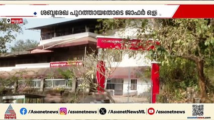 വടക്കാഞ്ചേരിയിൽ ലീഗ് സ്വാതന്ത്രന് കോഴ വാഗ്‌ദാനം ചെയ്ത് CPM; അന്വേഷണം ആരംഭിച്ച് വിജിലൻസ്