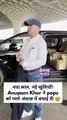 Anupam Kher’s heartwarming New Year wishes leave the paparazzi smiling