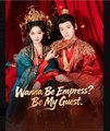 Wanna Be Empress Be My Guest  - Full Movies English Sub