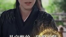 抖音新剧上线#开局师尊陨落，师娘助我仙路无敌 (下)