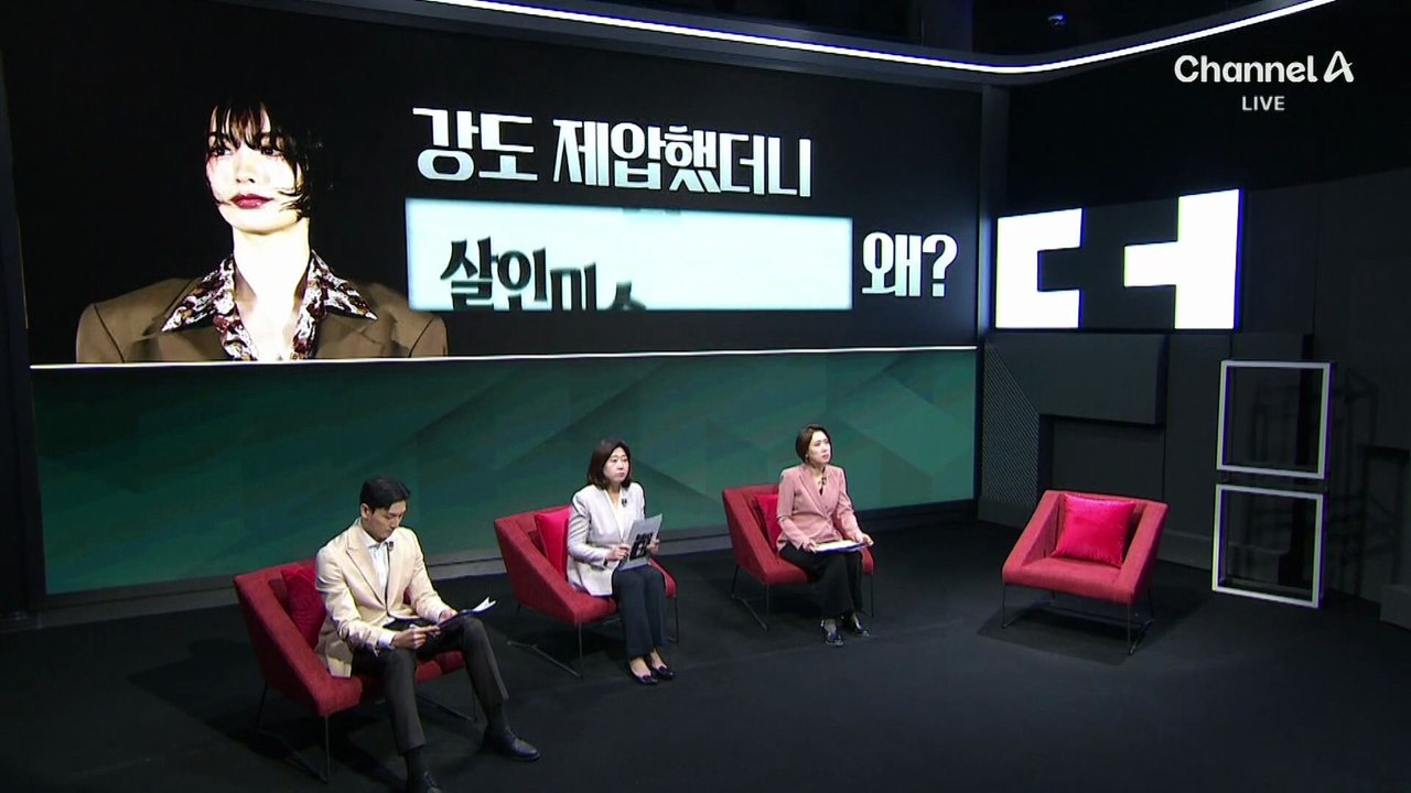 경찰도 ‘정당방위’라는데…‘나나 집 침입’ 강도는 왜 ‘역고소’?