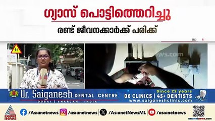 തിരുവനന്തപുരത്ത് വൃദ്ധസദനത്തിൽ ഗ്യാസ് സിലിണ്ടർ പൊട്ടിത്തെറിച്ച് അപകടം; രണ്ട് പേർക്ക് പരിക്ക്