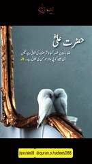 Galat Baat pr Gussa ana | Quran.o.Hadees | #islamicvideo #fyp #trending #viralreels #viralshorts