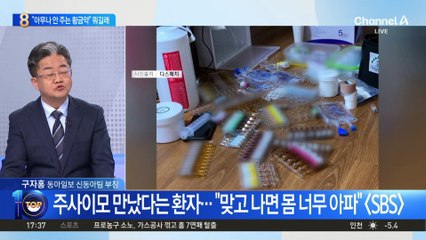 “아무나 안 주는 황금 약”…박나래 ‘주사 이모’의 정체는?