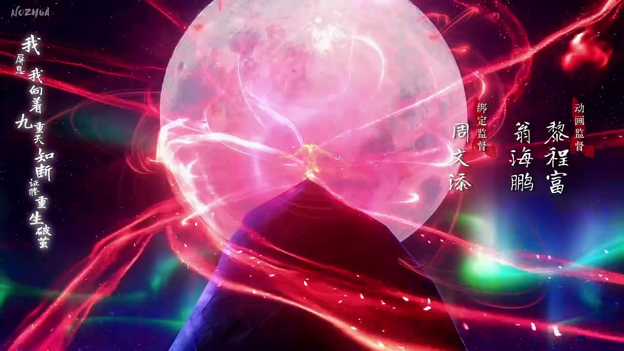 The Gate of Mystical Realm - 06 [1080p] [HEVC] [Nozhua]