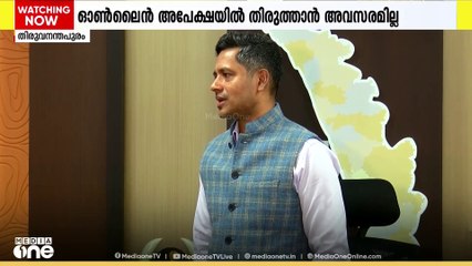 വോട്ടർ പട്ടിക തീവ്ര പരിഷ്കരണത്തിൽ പുതിയ വോട്ടർക്കുള്ള ഓൺലൈൻ അപേക്ഷയിൽ തിരുത്തലുകൾക്ക് അവസരമുണ്ടാകില്ല