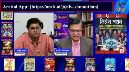 Dead Cat Bounce क्या होता है? शेयर मार्केट में यह क्यों होता है | आसान समझ Explained