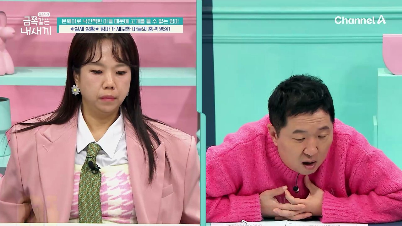 금쪽이의 충격적인 학교 생활?! 담임선생님께 눈물로 사죄하는 엄마...