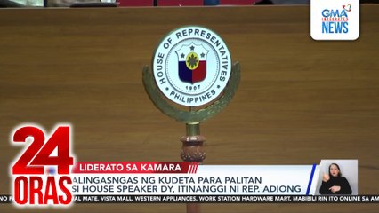 Alingasngas ng kudeta para palitan si House Speaker Dy, itinanggi ni Rep. Adiong | 24 Oras