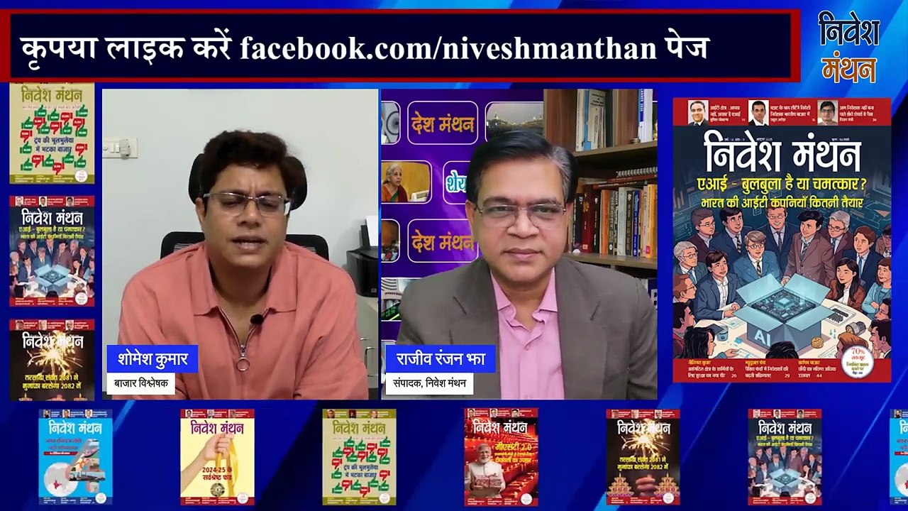 Stock Market Basics_ किसी Stock का Bottom बन गया कैसे पता करें_ Strong Indicators Explained