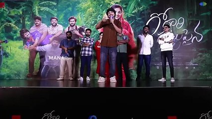 Actor Sumanth Prabhas Super Fun Speech @ Godari Gattupaina Teaser Launch Event