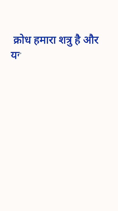 श्री कृष्ण के प्रेरणा वचन जो हमारे जीवन को आज भी विभिन्न प्रकार की समस्याओं से मुक्ति दिलाते हैं