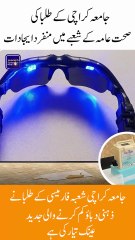 University of Karachi Students Unveil Innovative Solutions for Public Health Challenges!