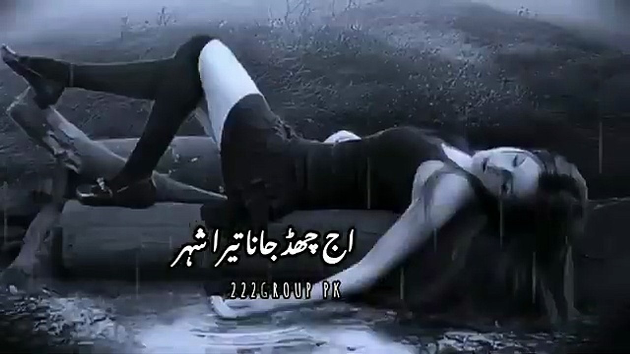 Ajj Chad Jana Tera Shaher  _ Slowed & Reverb 2026