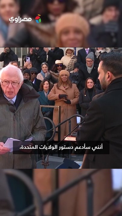 أول عمدة مسلم لنيويورك.. من هو زهران ممداني؟