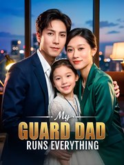 My Guard Dad Runs Everything - Drama FULL MOVIES ENGLISH SUB