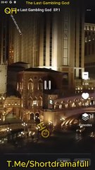 The Last Gambling God Netshort