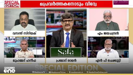 'SNDP എന്ന ചന്ദനമരത്തെ വട്ടംചുറ്റിയിരിക്കുന്ന വിഷപാമ്പാണ് വെള്ളാപ്പള്ളി എന്ന് പറഞ്ഞിട്ടുണ്ട് '