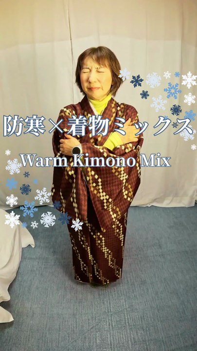 Kimono d’hiver & mix style ❄️ | Winter Kimono Mix | あったか着物ミックス