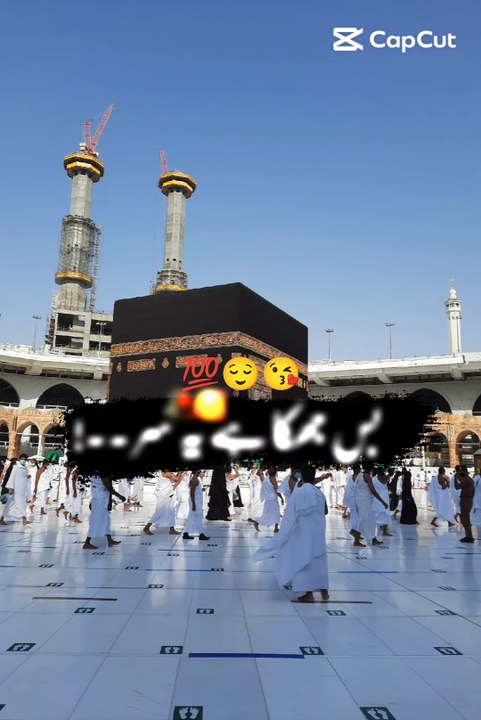 Allah ❤️ I love Allah ❣️