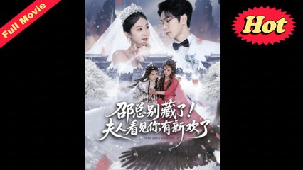 Mr. Shao, Stop Hiding It (2026) - Web Dramma [Eng Sub]