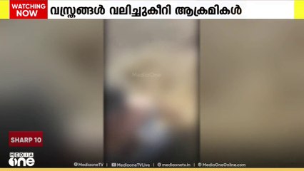 ഛത്തീസ്ഗഡിൽ വനിത പോലീസ് ഉദ്യോഗസ്ഥയെ  ഗുണ്ടാസംഘം  ആക്രമിക്കുന്ന ദൃശ്യങ്ങൾ പുറത്ത്