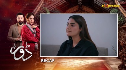 Dorr Episode 60   Haroon Shahid & Areej Mohyudin   Express TV