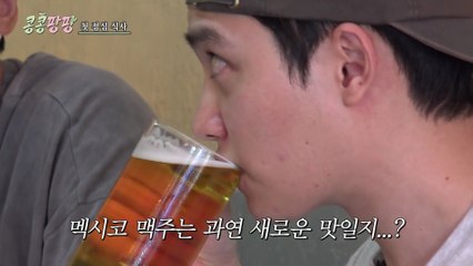 GBRB : Joy Pops Laugh Pops Ep01