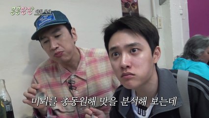 GBRB : Joy Pops Laugh Pops Ep02