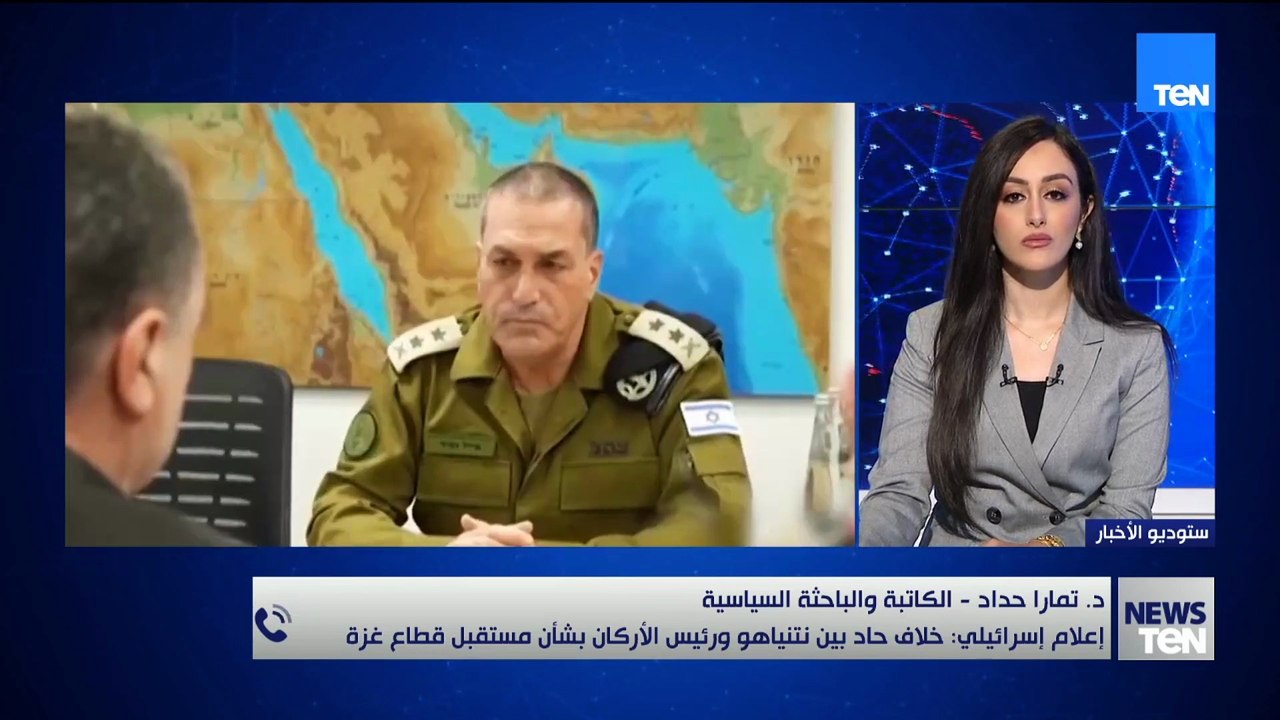 د. تمارا حداد: نتنياهو يحاول التهرب من تقديم أي تصور سياسي واضح لمستقبل قطاع غزة