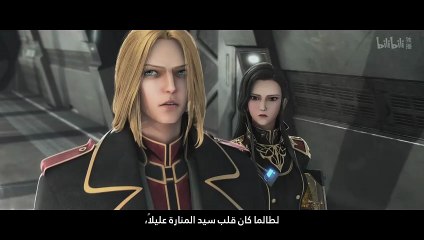 Ling Cage S1 - الحلقة 05