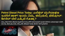 ಕಾರು ಮಾರಾಟದಲ್ಲಿ ಕುಸಿತ_ಭಾರೀ ರಿಯಾಯಿತಿ_Car Sale Crash in 2024_Huge Discount On New Cars_Car sale Drop