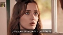 مسلسل الاعراف الحلقة 13 كاملة مترجمة