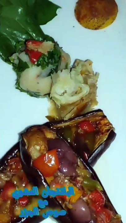 Eggplant with carrot and rocket sauce #youtube #instagram #facebook #food #instgram #bishoy #chefbishoy #youtube #chefbishoy #cheffood