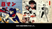 エイトマン  番組解説と最終回  Program Guide and Final Episode for Eightman