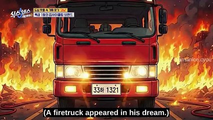 Ep.10 Sixth Sense- City Tour 2 ENGSUB