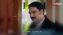 مسلسل الحسد الحلقة 17 اعلان 1 الرسمي مترجم HD